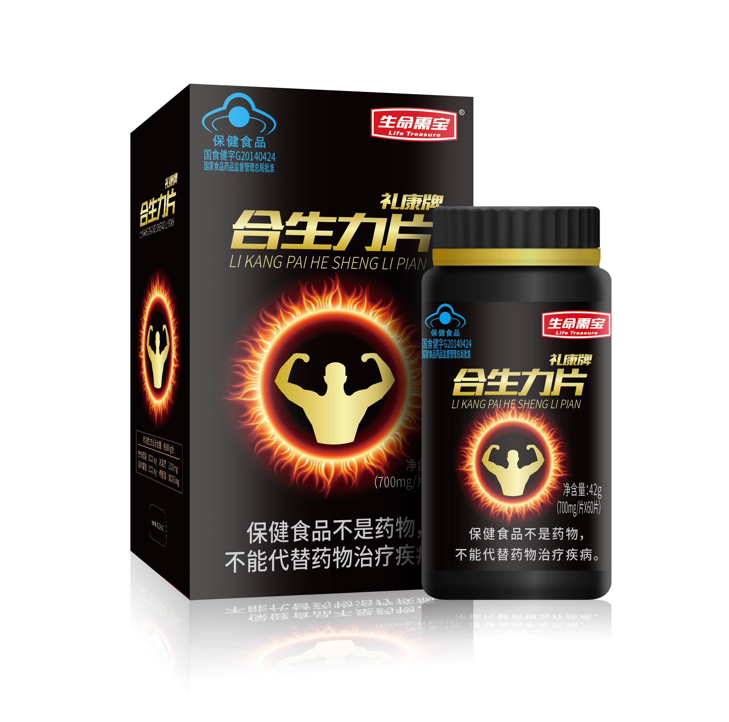 生命需宝氨糖软骨素钙片