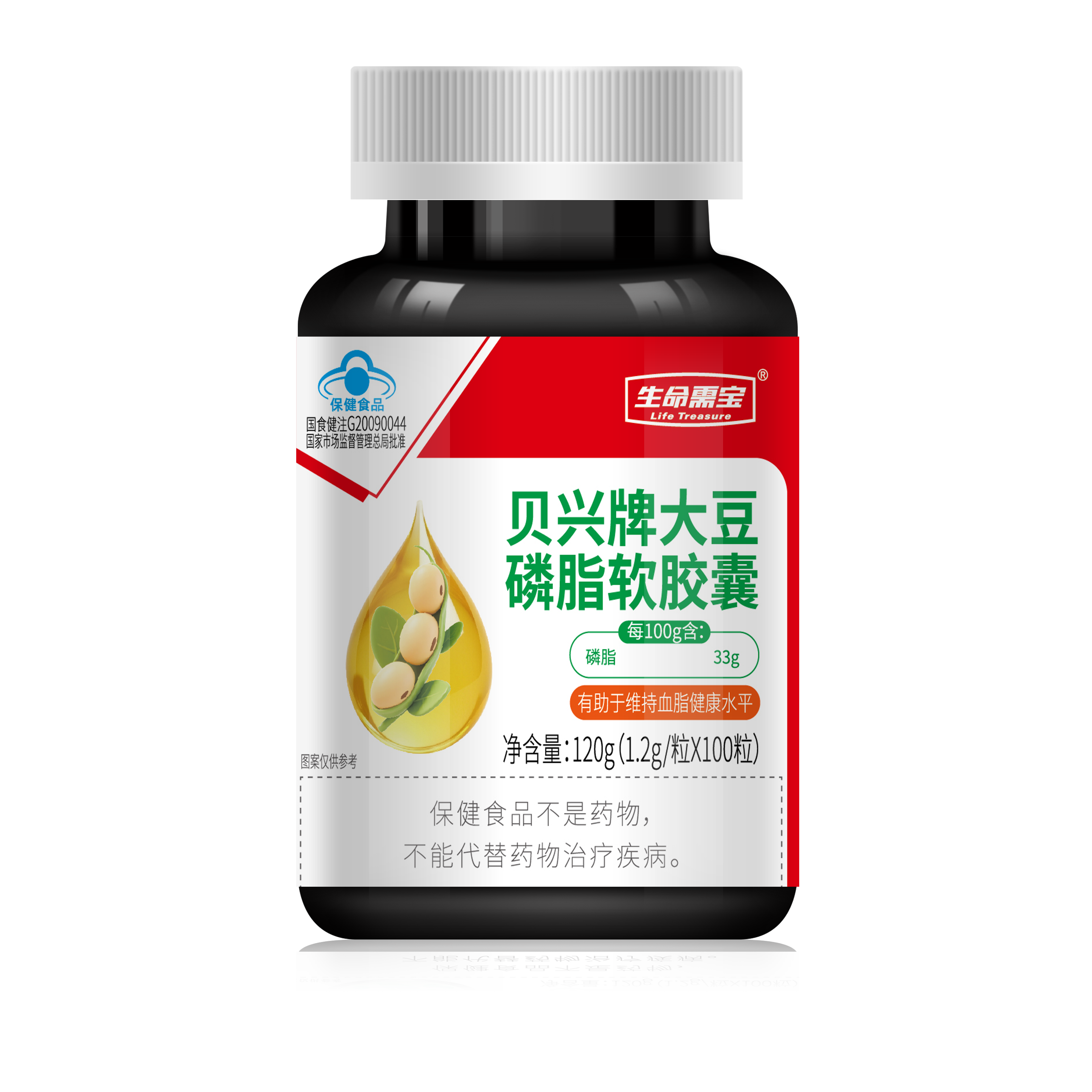 贝兴牌大豆磷脂软胶囊